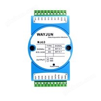 8路DI高速計(jì)數(shù)器，8路DO支持PWM輸出，Modbus RTU模塊 WJ63