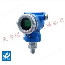 LPT-S高精度壓力變送器