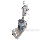 鎳氫電池漿料高速分散機