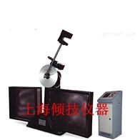 QJBCS300長寧塑料沖擊測試機