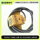 SWE100-G20-AL1接近开关