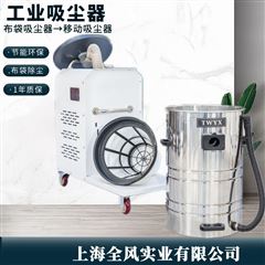 DL系列金屬碎屑收集吸塵器