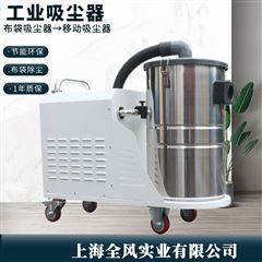 DL-1500三相電粉塵吸塵器