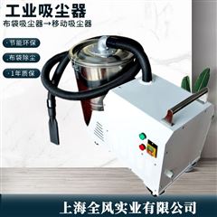 DL五金零部件加工吸塵器