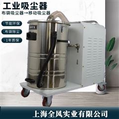 DL-3000桶式布袋吸塵器