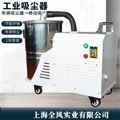 DL吸鐵屑吸塵器廠家