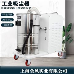 DL-2200系列工業(yè)鐵屑吸塵器