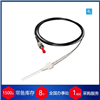 NFSG-PSt8代理德國(guó)presens針型氧氣微傳感器