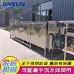 辣椒烘干机 带式中药材烘干设备