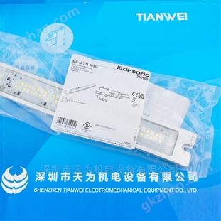 德碩瑞機器光源MB-N-701-K-B3