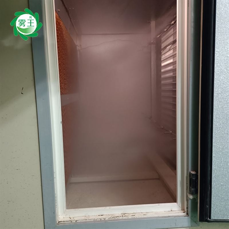 空调箱配套高压微雾加湿器