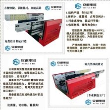 冷链运输夹抱式货叉