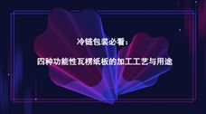 ������װ�ؿ������ֹ���������ֽ��ļӹ���������;