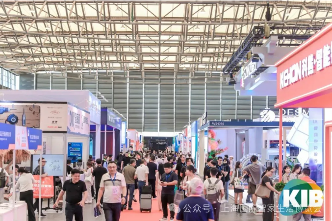 2025上海国际智家生活博览会圆满闭幕！