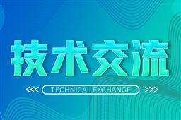 再添“国产力量”！我国在高端科学仪器领域取得重要突破