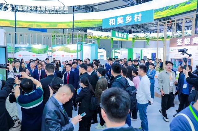 見(jiàn)證鄉(xiāng)村產(chǎn)業(yè)新未來(lái)：2026國(guó)際鄉(xiāng)村發(fā)展創(chuàng)新博覽會(huì)，解鎖產(chǎn)業(yè)新機(jī)遇