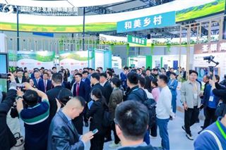 见证乡村产业新未来：2026国际乡村发展创新博览会，解锁产业新机遇