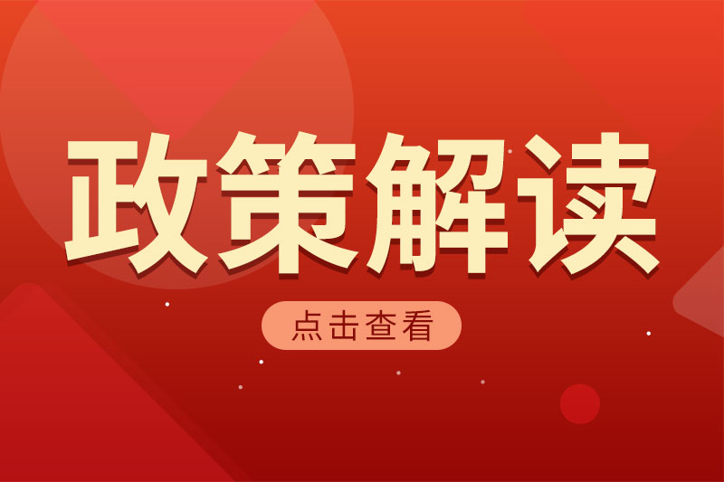 五部門發文賦能低空經濟發展 明確2027年發展目標