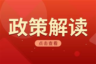 五部门发文赋能低空经济发展 明确2027年发展目标