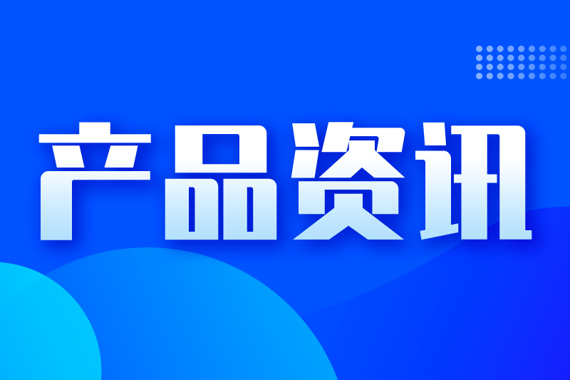 萬里揚機器人再突破 又有六款新品下線