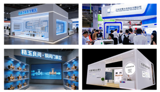 觀眾預(yù)登記開啟丨2026上海管道系統(tǒng)展邀您共鑒十年高光瞬間