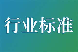 L2輔助駕駛強制國標征求意見：脫手脫眼將被禁用