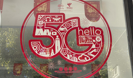 我國(guó)5G基站總數(shù)已達(dá)495.8萬(wàn)個(gè)！5G-A覆蓋全國(guó)330個(gè)城市