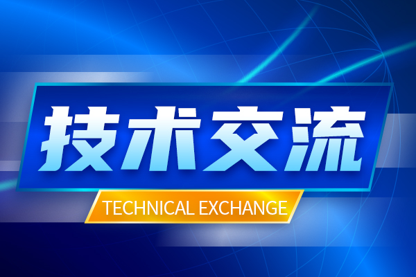 全球開口最大！我國研發出8.6米熔鹽槽式集熱器成套裝備