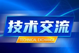 全球开口最大！我国研发�?.6�c�熔盐槽式集热器成套装备