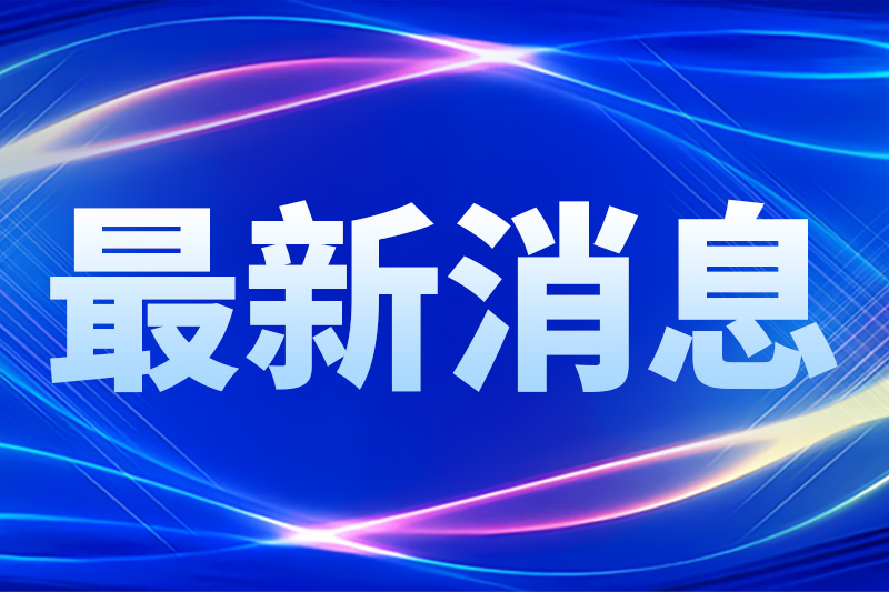 全国首个具身智能数据采集社区落地 京东联手宿迁破解行业 “数据荒”
