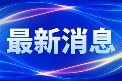 全国首个具身智能数据采集社区落地宿迁
