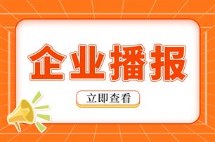小马智行彭军：Robotaxi正跨越商业化鸿沟