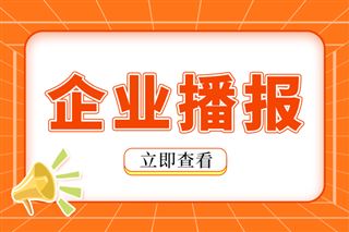 小马智行彭军：Robotaxi正跨越商业化鸿沟