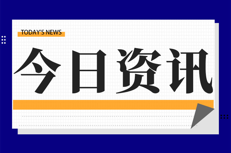 貴州通信管理局啟動“智改數轉”及“人工智能 +制造”入企服務專項行動
