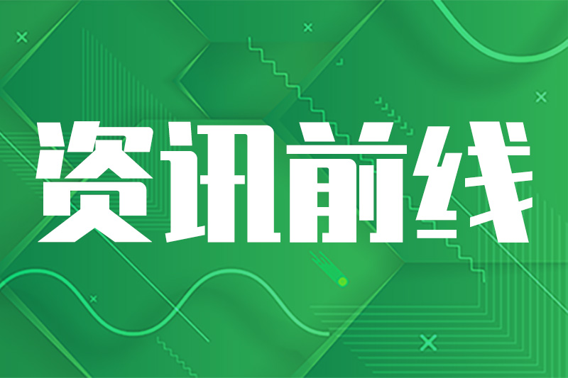 2026信息技術應用創新發展大會成功舉辦