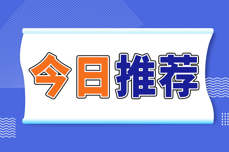 湖南省市場監管局出臺6項措施 優化食品安全抽檢與核查處置