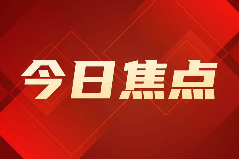 一周要闻 | 影石官宣入局机器人；速腾聚创上半年机器人业务大增510%