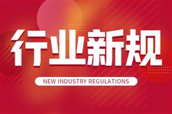 30万亿新坐标：电子信息制造业“十五五”重塑全球格局