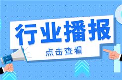 《鹅绒靴》团体标准评审会顺利召开 填补行业标准空白