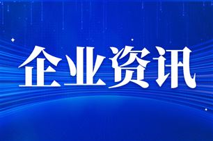 江波龙前三季度业绩“爆表” AI端侧存储打开成长新空间