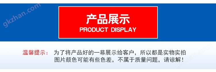 日本中村電子孔距卡尺E-RM20J