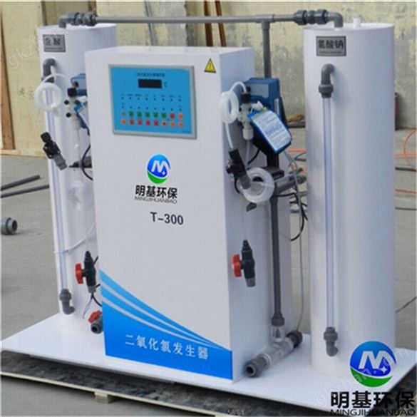 二氧化氯發(fā)生器價(jià)格