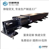 拆垛堆垛伸缩货叉