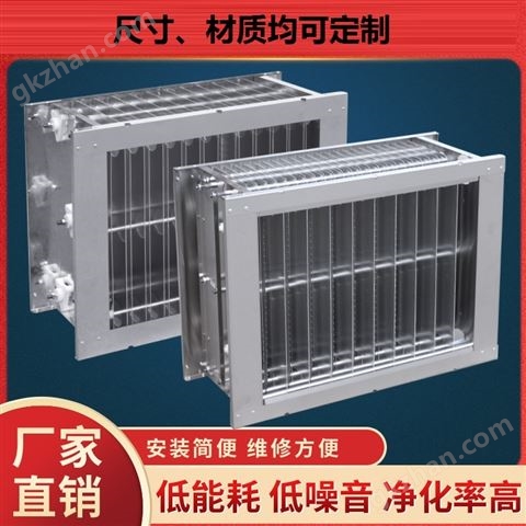 高低壓一體式電場(chǎng) 油煙凈化電場(chǎng) 靜電場(chǎng)除煙