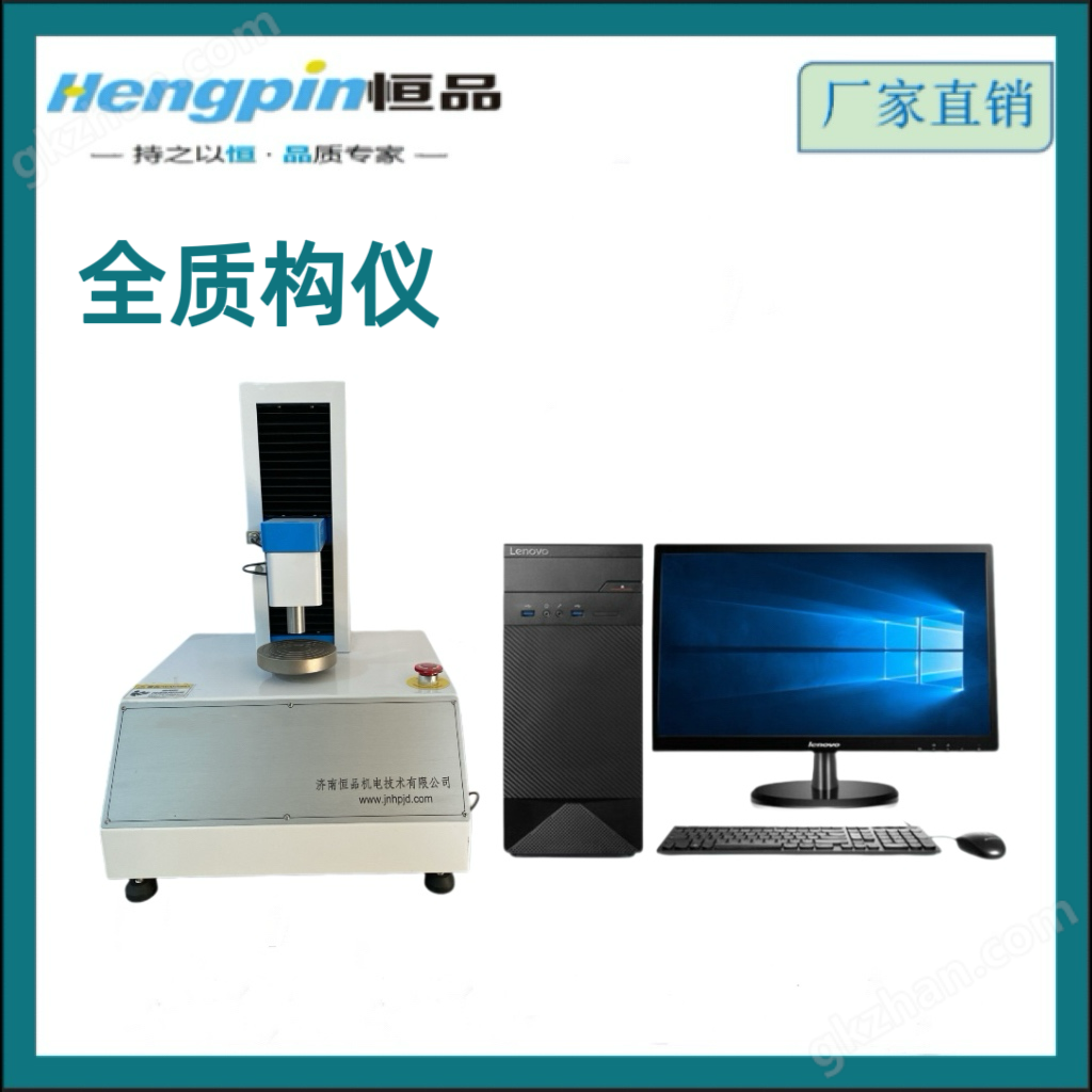 质构仪5.png