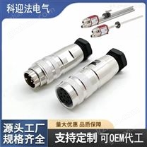 磁致伸缩传感器6针6孔M16航空插头插座3