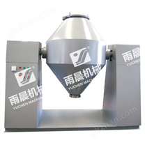 SZG系列雙錐回轉真空干燥機
