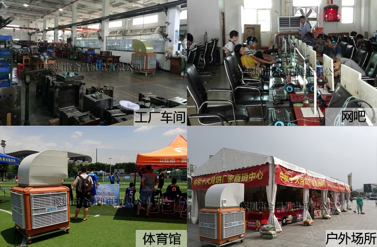 潤東方環保空調適用范圍