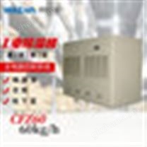 WS-CFZ60工業(yè)除濕機(jī)
