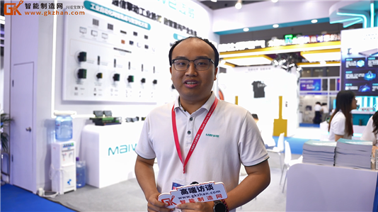 全球工业互联网通信专家！迈威通信亮相2025华南工博会